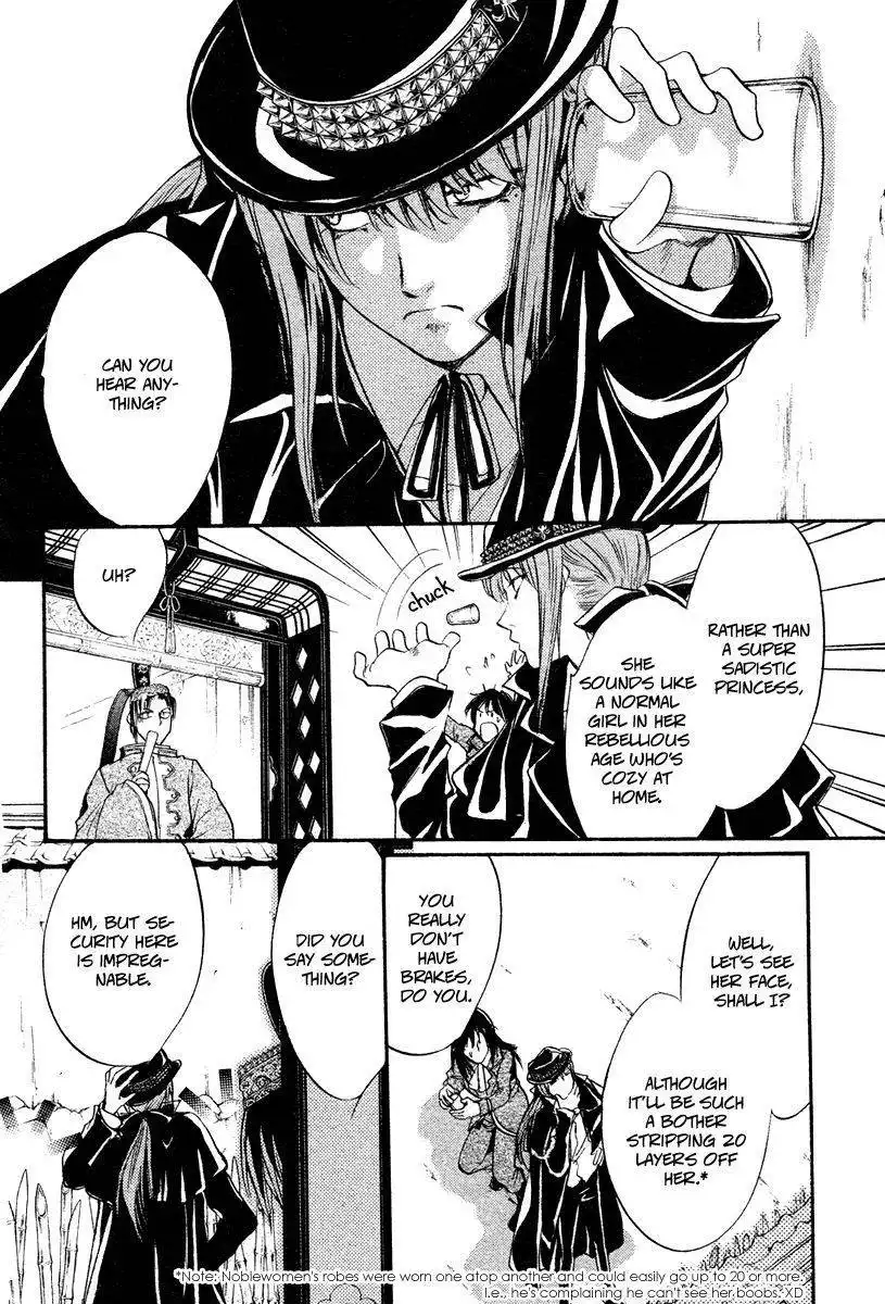 Ludwig Gensoukyoku Chapter 1 35